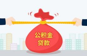 5个好习惯轻松贷款这些规则要弄懂