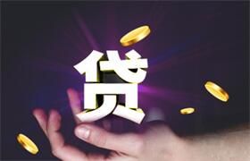 提前还贷有金额限制吗？做好这些就行了